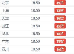 限地区，和路雪 迷你可爱多甜筒 20g*10支*11件 多口味可选 123.5元包邮11.23元/件