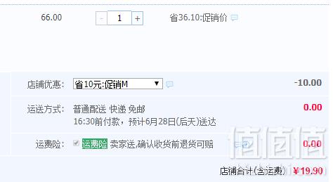 周家口 清真五香卤味牛肉100g*2袋19.9元包邮（需领券）