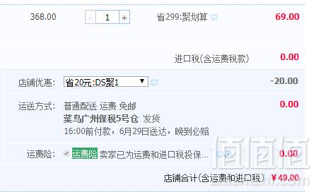 临期低价，SWANSON 大蒜素软胶囊 500mg*250粒49元包邮（需领券）