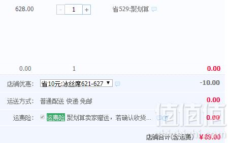 觉先生  欧式贡缎提花床品 三/四件套 1.2~1.8米 多款花色89元包邮（需领券）