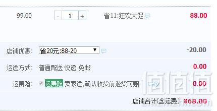 优衣库制造商，Maxwin 马威 男童中小童纯棉短袖T恤 3件组合装68元包邮（需领券）