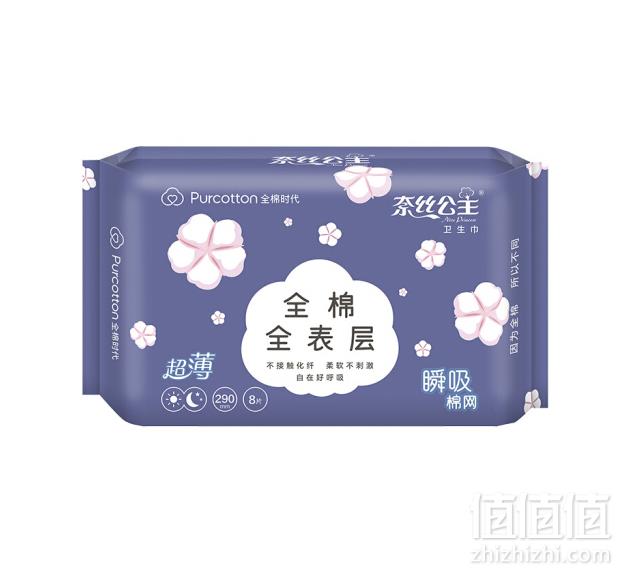PurCotton 全棉时代 奈丝公主 全棉亲肤卫生巾 290mm 8片*6包26.85元
