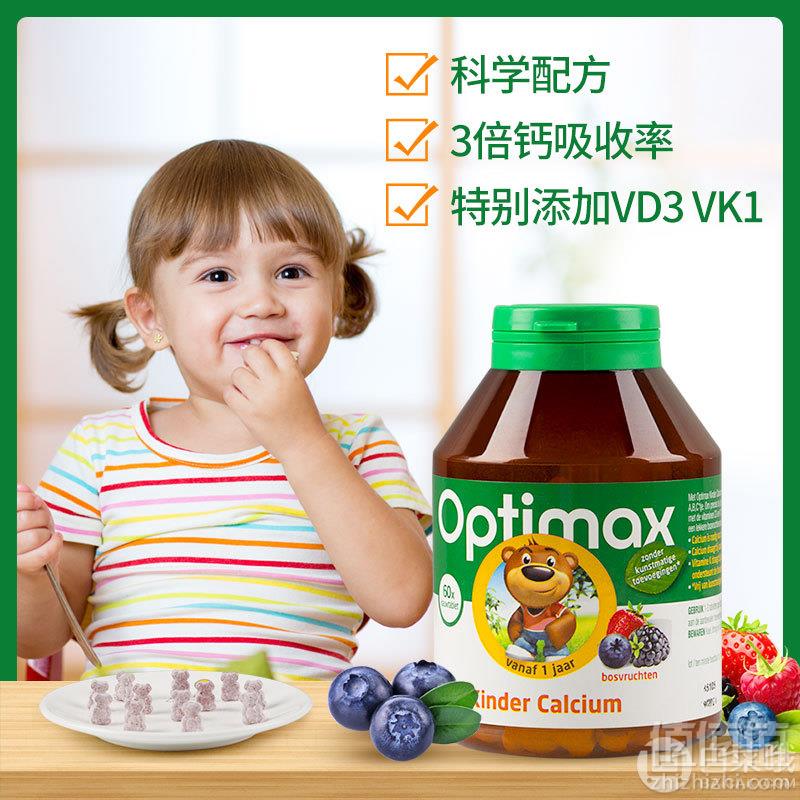 荷兰第一儿童营养品牌，Optimax 儿童钙镁锌婴幼儿补钙片 2g*60粒79元包邮（需领券）