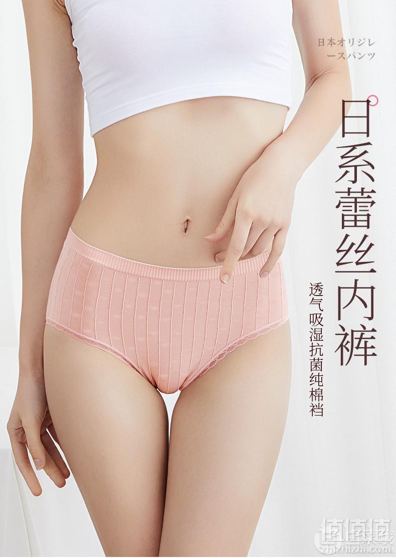 美雅挺新款，日系蕾丝内裤4条29.9元包邮（需领券）