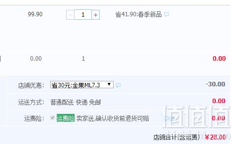 金果 2019新茶湖北恩施富硒茶 散装特级500g28元包邮（需领券）
