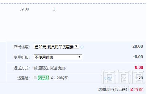 70年日本龙头企业，TEPIKA 手美果 儿童免洗洗手液60ml19元包邮（需领券）
