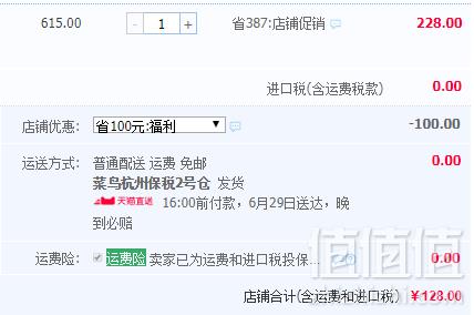 新西兰进口，hiwell 海威 肝脏保护奶蓟草胶囊35000mg*60粒128元包邮包税（需领券）