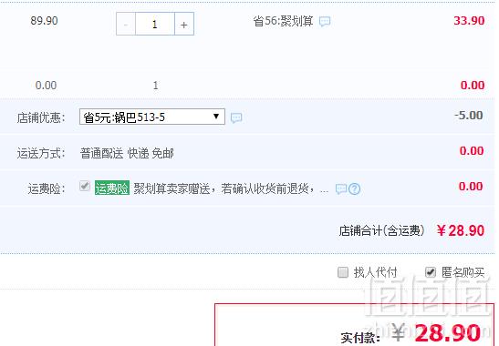 粮悦 独立小包 大吃兄小糯米锅巴400g*3盒28.9元包邮（需领券）