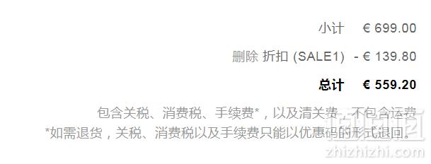 Mytheresa 奢侈鞋服包饰大促 力度再升级！低至4折+满600欧额外8折，满500欧免费直邮包税