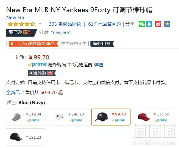 New Era 纽约洋基队 9Forty可调节棒球帽 Prime会员凑单免费直邮含税到手109元