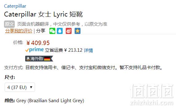 37码，Caterpillar 卡特彼勒 Lyric 女士工装休闲靴 Prime会员免费直邮含税到手447元