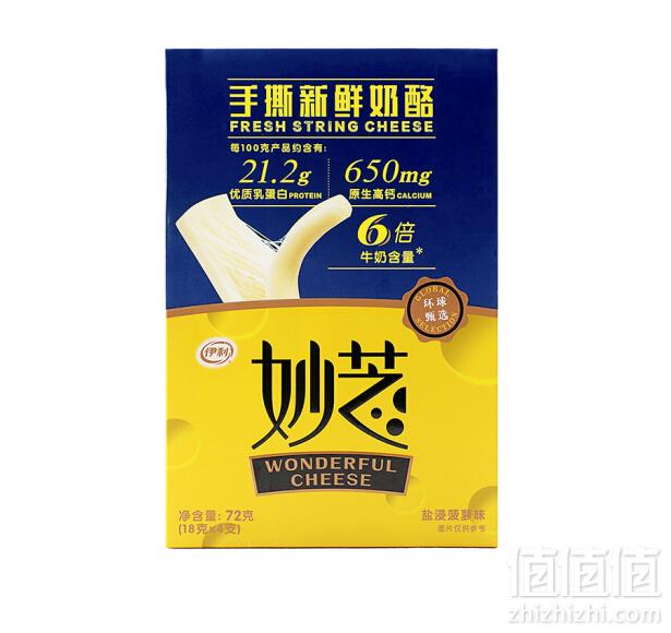 限地区，伊利 妙芝 盐浸菠萝味/经典原味 手撕新鲜奶酪干酪 18g*4支 *20件 139元包邮6.95元/件