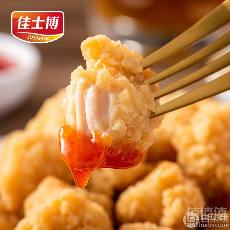 17年老牌，佳士博 原味鸡米花半成品500g*2袋23.9元包邮（需领券）