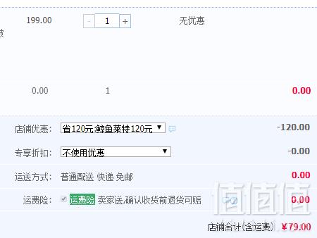梦洁 纯棉儿童空调被 鲸鱼莱特夏凉被 150*200cm79元包邮（需领券）