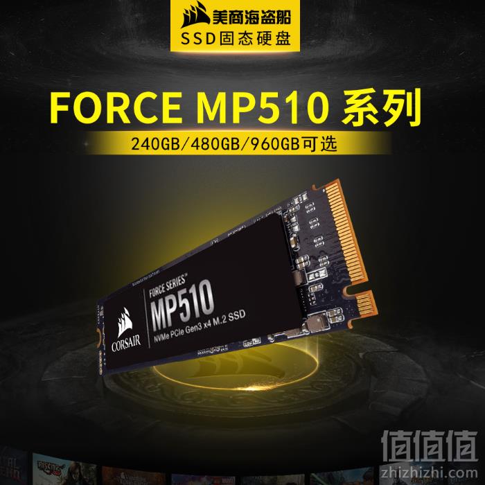 Corsair 美商海盗船 Force系列 MP510 NVMe M.2 SSD固态硬盘960GB Prime会员免费直邮含税到手929元