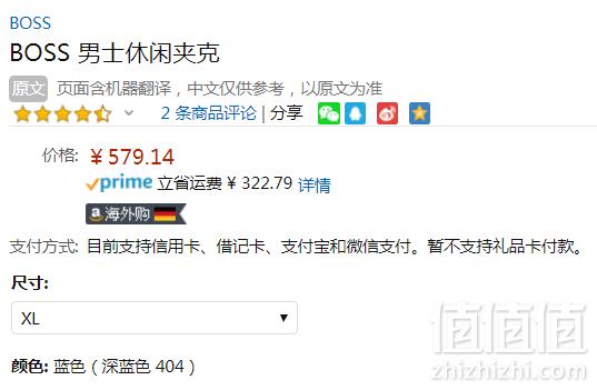 <span>直降￥200白菜！</span>限XL码，Boss Orange 橙标 becks 男士纯初剪羊毛西装 Prime会员免费直邮含税到手新低632元