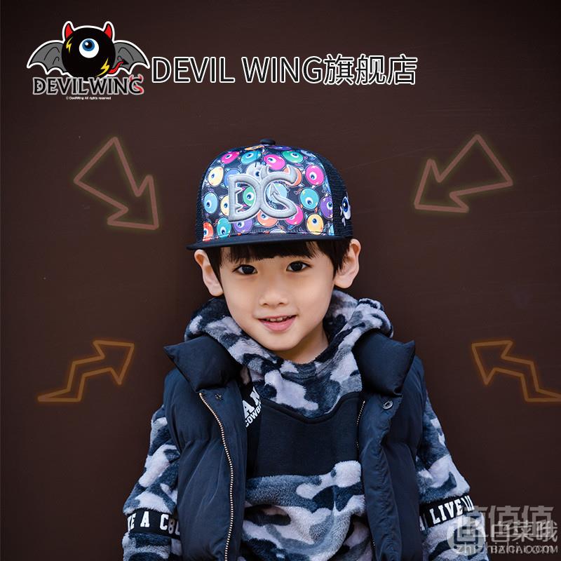 韩国Devilwing 小恶魔 儿童防晒遮阳网眼棒球帽 多款57元包邮（需领券）
