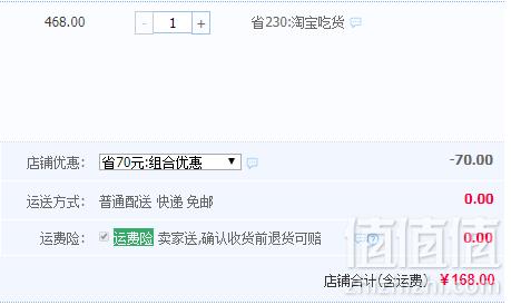 绝世 加拿大AAA原切谷饲非腌牛排6片900g168元包邮（需领券）