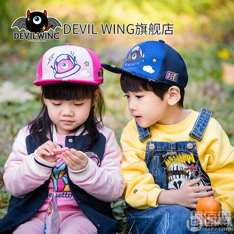 韩国Devilwing 小恶魔 儿童防晒遮阳网眼棒球帽 多款57元包邮（需领券）