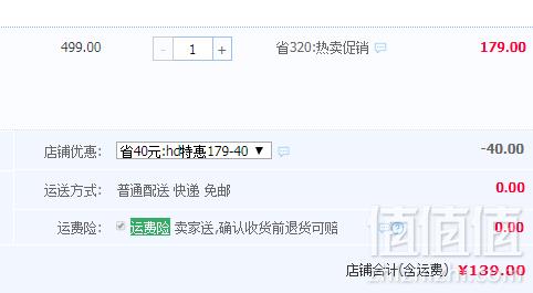 爱尔兰酿造，GUINNESS 健力士 醇黑啤酒 440ml*24听整箱装 送吧垫139元包邮（需领券）