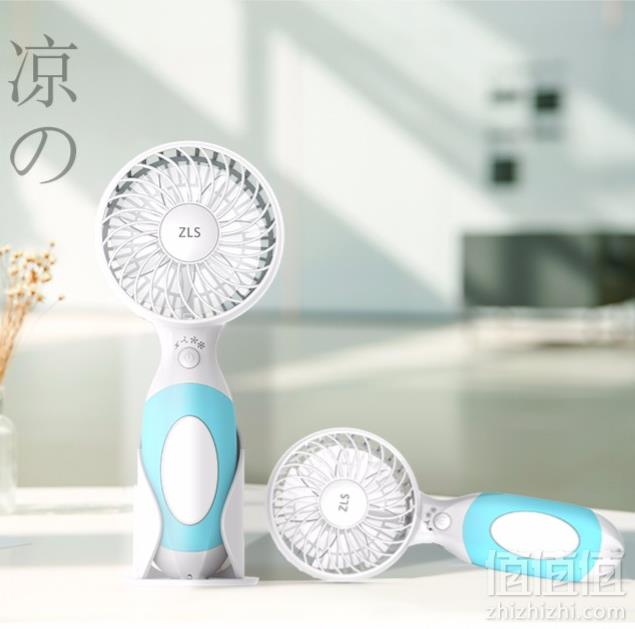 超大电量，ZLS 3600毫安 超长待机USB充电手持风扇 送底座19.8元包邮（需领券）