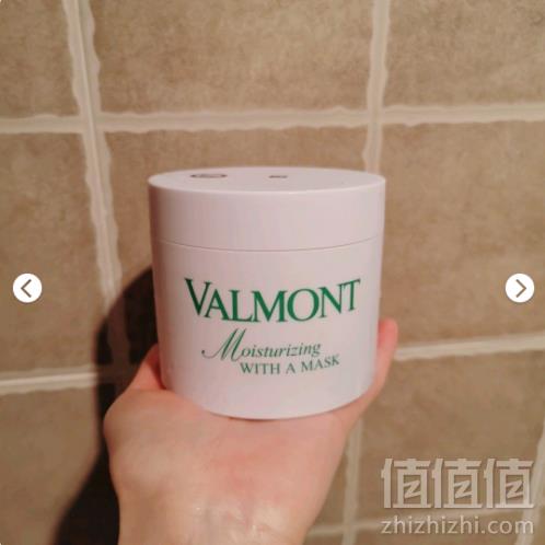 瑞士皇后级护肤品，VALMONT 法尔曼 Moisturising with a Mask 水润补湿面膜 50ml到手877.5包税直邮