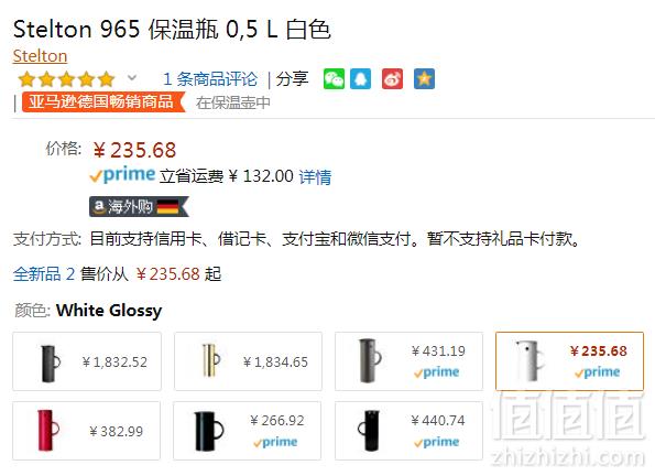 Stelton 965 啄木鸟 保温水壶500ml 白色 Prime会员免费直邮含税到手新低257元