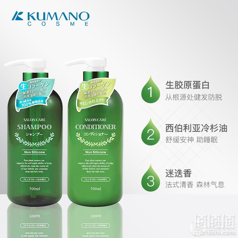 熊野油脂 植物沙龙防脱无硅油洗发水护发素套装 700ml*2瓶79元税包邮（需领券）