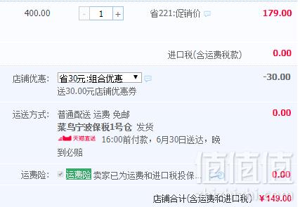 加拿大总理亲荐 PURNATUR 加拿大进口枫叶糖浆 1L家庭装149元包邮（需领券）