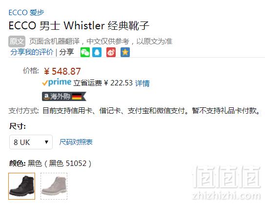 UK8/10码，Ecco 爱步 Whistler斯勒系列 男士Hydromax®防泼水短靴 Prime会员免费直邮含税到手新低599元