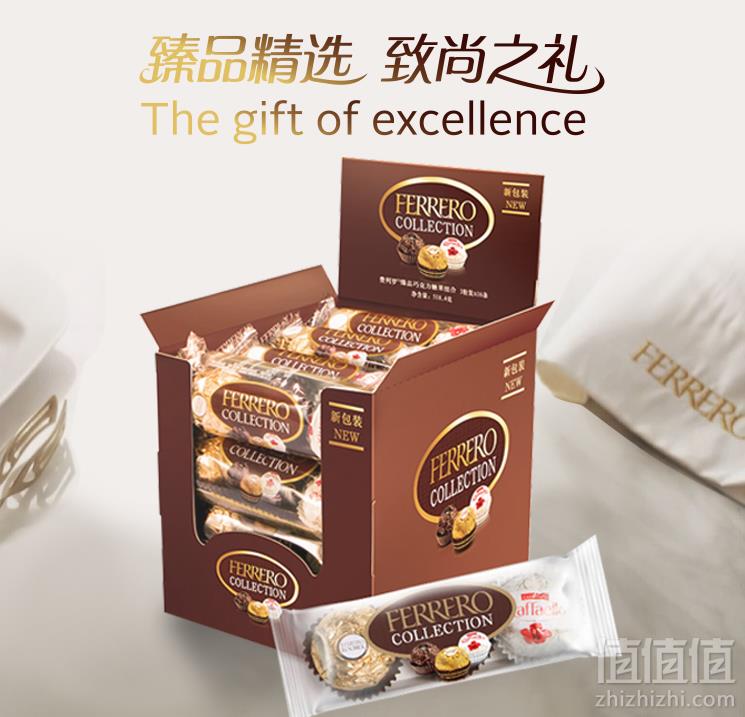 限地区，FERRERO ROCHER 费列罗 Collection臻品糖果巧克力礼盒 48粒装 *2件135元包邮（双重优惠）