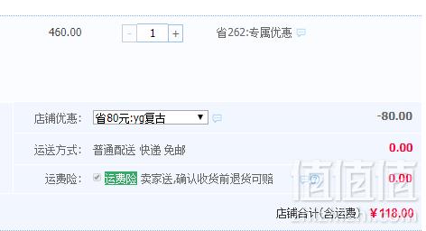 aimer sports 爱慕运动 高强度运动内衣夏季薄模杯背心式文胸AS116D71 1色118元包邮（需领券）