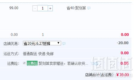 迪士尼 2019夏装新款中小童针织时尚哈伦短裤 男女多款39元包邮（需领券）
