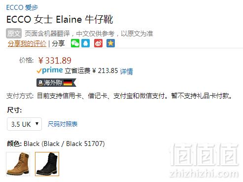 <span>白菜！</span>限UK3.5码，Ecco 爱步 Elaine伊莲系列 女士Hydromax®防泼水中帮马丁靴 Prime会员免费直邮含税到手新低362元