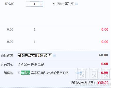 红蜻蜓 男士真皮露趾两用凉拖鞋 4色史低69元包邮（需领券）