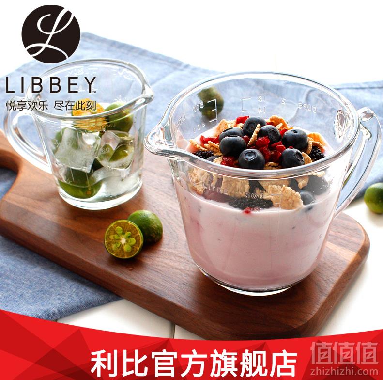 Libbey 利比 带刻度玻璃杯量杯 240ml 3色 送量勺15元起包邮（需领券）