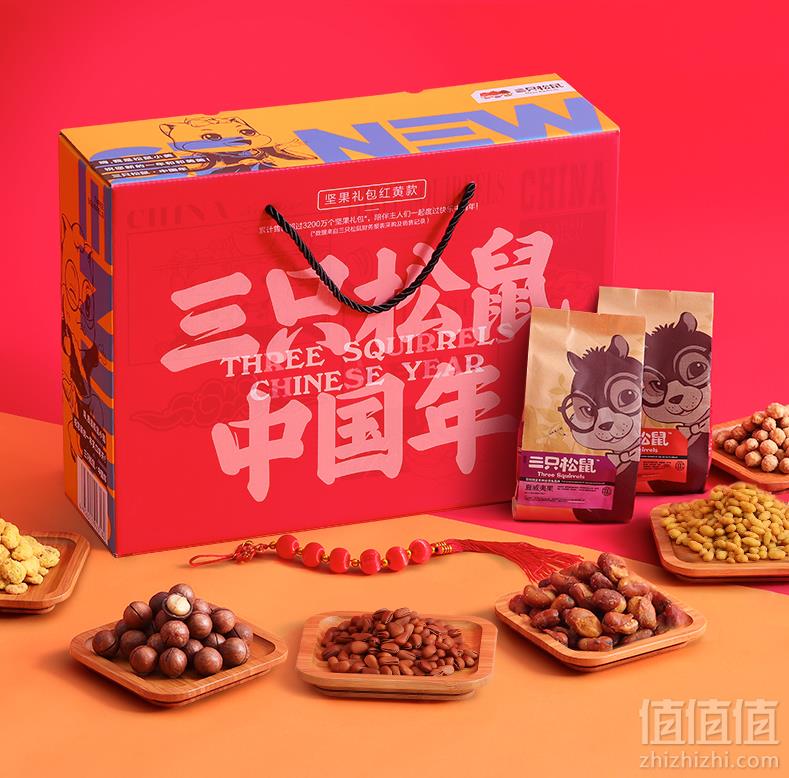 三只松鼠 坚果森林大礼包 1353g63元包邮（双重优惠）