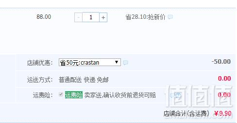 意大利进口，CRASTAN 可洛诗丹 速溶大麦咖啡120g史低9.9元包邮（需领券）