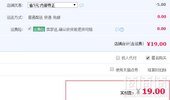 grace 洁丽雅 纯棉长绒棉毛巾 35*76cm 108g*3条装19元包邮（需领券）