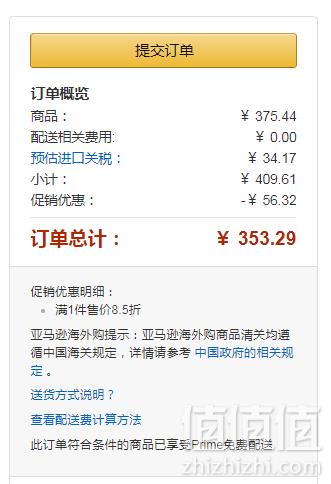 获奖产品，Brooks 布鲁克斯 Ravenna 9 新款男士轻量跑鞋 Prime会员免费直邮含税到手353元（需用码）
