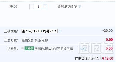 大朴 春夏可水洗条纹情侣居家拖鞋 多色19元包邮（需领券）