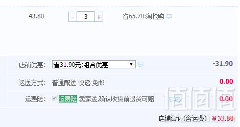 粒上皇 板栗仁 100g*2袋*3件 ￥33.8包邮5.63元/袋（双重优惠 拍3件）