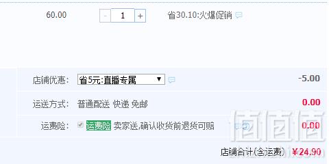 宏宝莱 黑罐低糖荔枝味汽水330ml*12罐24.9元包邮（需领券）