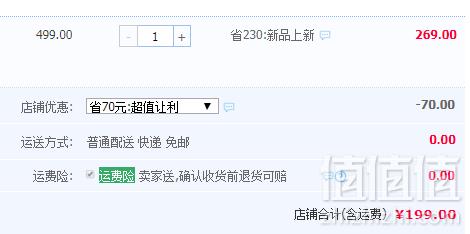 Salewa 沙乐华 男女情侣70D四面弹软壳长裤史低199元包邮（需领券）