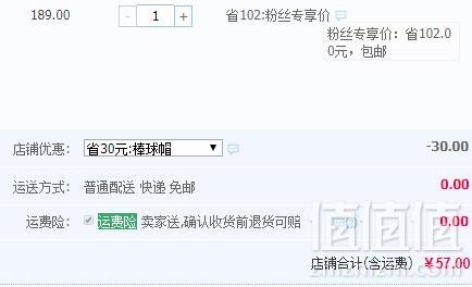 韩国Devilwing 小恶魔 儿童防晒遮阳网眼棒球帽 多款57元包邮（需领券）