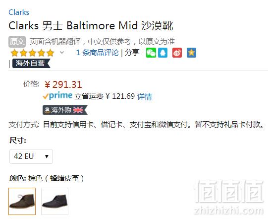 Clarks 其乐 Baltimore Mid 男士复古真皮沙漠靴 Prime会员免费直邮含税到手318元