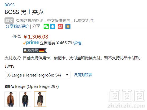 2.9折！XL码，Boss Orange 橙标 Jagson5 男士立领绗缝格纹羊皮夹克 Prime会员免费直邮含税到手1425元