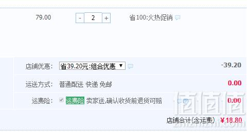 DAPU 大朴 A类新疆阿瓦提长绒棉毛巾 34*76cm*2件 ￥18.8元包邮9.4元/条（双重优惠 拍2件）