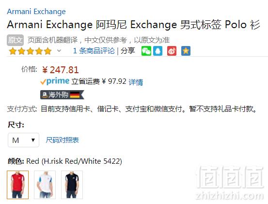 限M码，A|X Armani Exchange 阿玛尼副牌 Hashtag Logo 男士纯棉Polo衫 Prime会员免费直邮含税到手270元