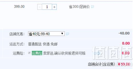 yaloo 雅鹿 男士2019新款翻领条纹短袖T恤 3色59元包邮（需领券）